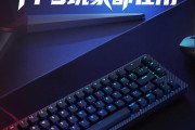 樱桃 CHERRY XTRFY K5 PRO TMR 磁轴键盘新增碳纤维版本，799 元
