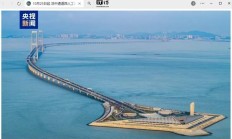 本周六起可登岛，深中通道西人工岛正式进入试运行阶段