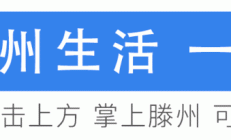 刘晓璐会同中创新航集团客商拜访山东港口集团