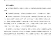 寒武纪被原 CTO 梁军起诉索赔近 43 亿,案件已立案