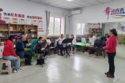 枣庄市中:垎塔埠街道十电社区开展“戏曲润桑榆 晚晴绽芳华”戏曲培训活动