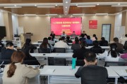 枣庄台儿庄:家政服务进社区 文化赋能促就业