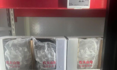 山姆4斤冰块卖22.8元被指“天价” 客服：工艺特殊 融化慢20%