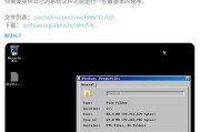 极限精简！69MB 版 Win7 系统登场，但几乎无法运行任何程序
