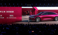 余承东：享界S9防晒能力这么强 我家属都不知道