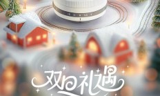 铭匠 AF 27mm F2.8 镜头新增“森山雪・白色限量版”，719.1 元