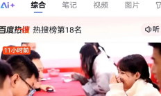 男子裸辞当媒婆5年撮合成功100多对:月入2到3万 !