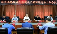 恭喜！滕这一区域改造建设工程即将回迁选房