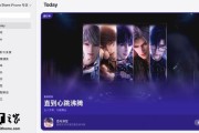 苹果“拆墙”推出网页版 App Store：安卓和 Win11 用户也能逛