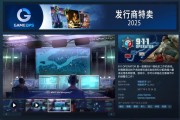 Steam 喜加一:原价 48 元策略游戏《911 Operator》免费领