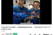 太空撸串不是梦，中国空间站神舟二十号航天员吃烧烤视频公布