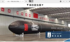 “微光一号”模态箭成功落地，全面进入工程实施新阶段