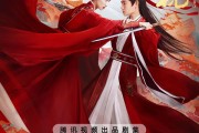 宋茜、丁禹兮领衔主演古装爱情剧《山河枕》10月30日播出