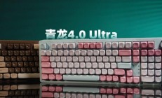 SKN 推青龙 4.0 Ultra 键盘：双 8kHz + 长续航，首发环诺黑曜轴