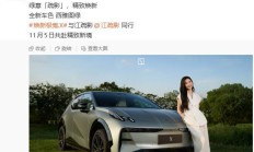 焕新极氪 X 车型 11 月 5 日登场，推出新色“西雅图绿”