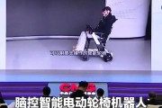 首款脑控智能电动轮椅机器人发布:意念即可控制前进、转向