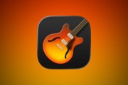 苹果库乐队迎来年度首更 2.3.18，图标换上“新衣”