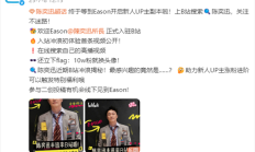 B站官宣陈奕迅正式入驻！立下flag：10w粉就换头像