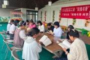枣庄台儿庄:文化书院藏“秘方” 读书有趣更“有方”