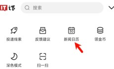 2025 年 11 月科技事件日历一览表
