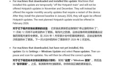 微软承认 Windows Server 2025 紧急补丁导致热补丁状态失效