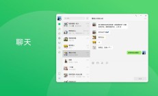 微信鸿蒙电脑版App发布 4.1.0正式版更新：朋友圈可设置置顶内容